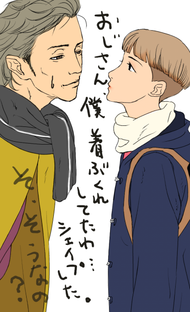 着ぶくれてたorz