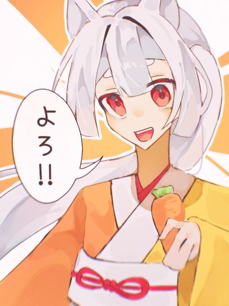 今年もよろしく！！