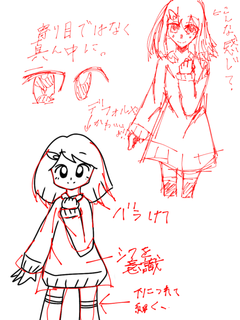 K.Mさんの絵を赤ペンしました！