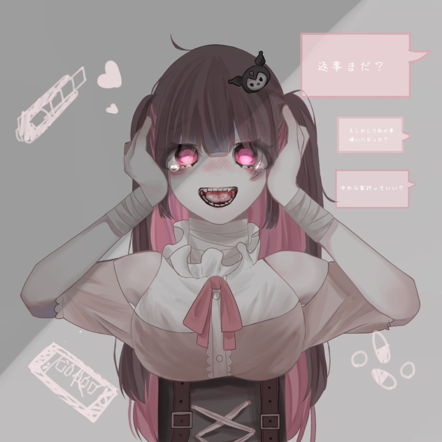 メンレラ