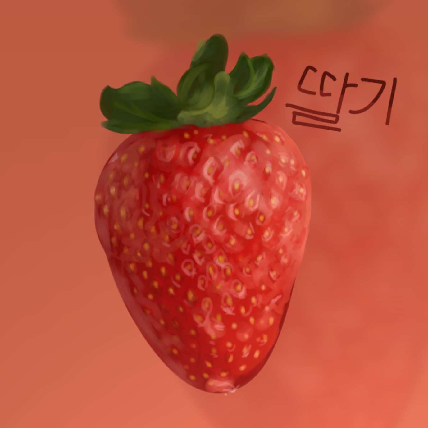 Strawberry 🍓 - ibisPaint
