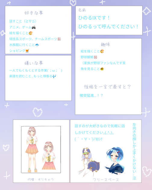 質問に答えてみた!