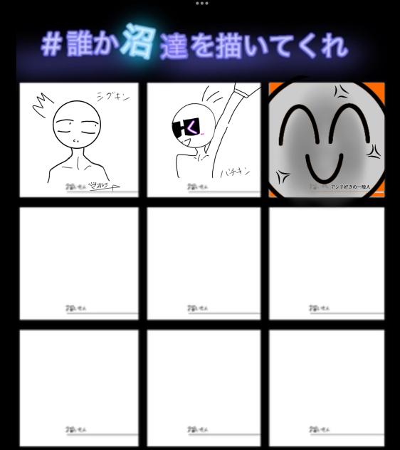 ドアップ太陽