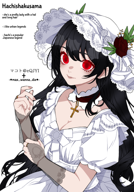 collab 6 (Hachishakusama)
