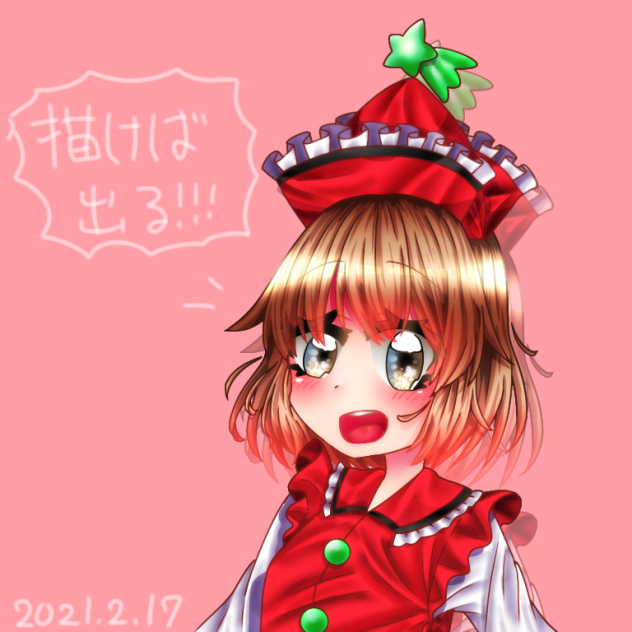 リリカちゃん🎹🎶