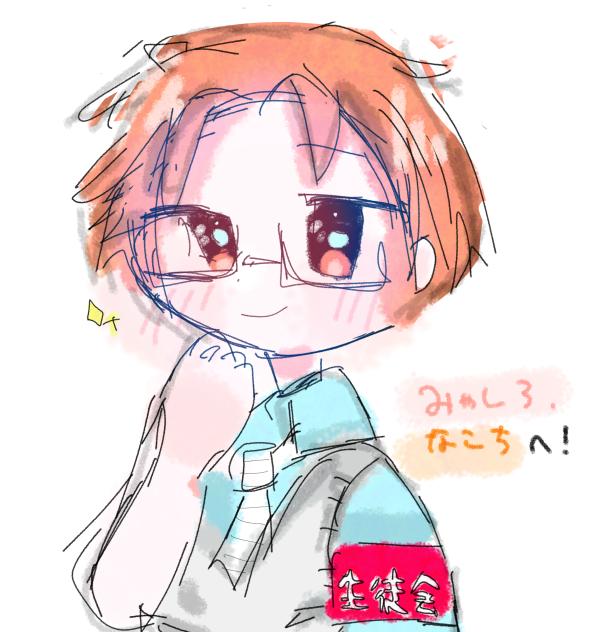 リクエスト3個目