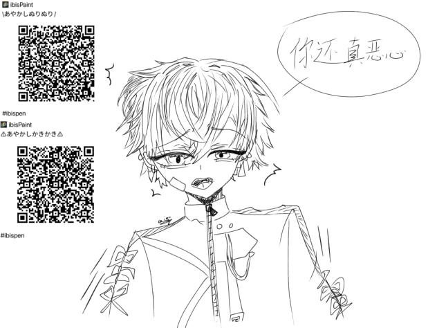 小吸血鬼