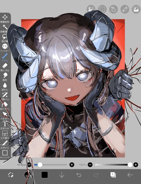 人外ちゃん