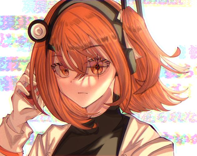 熱異常