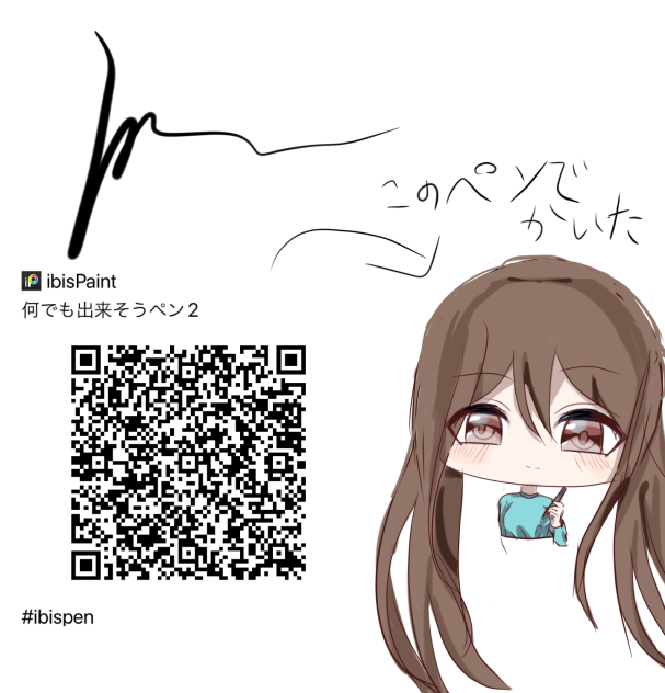 何でも出来そうなペン2