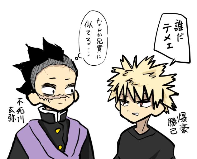 声優同じ仲間
