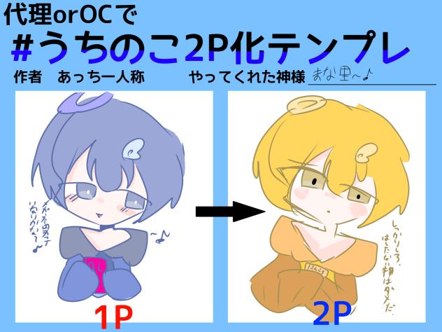 ｴ