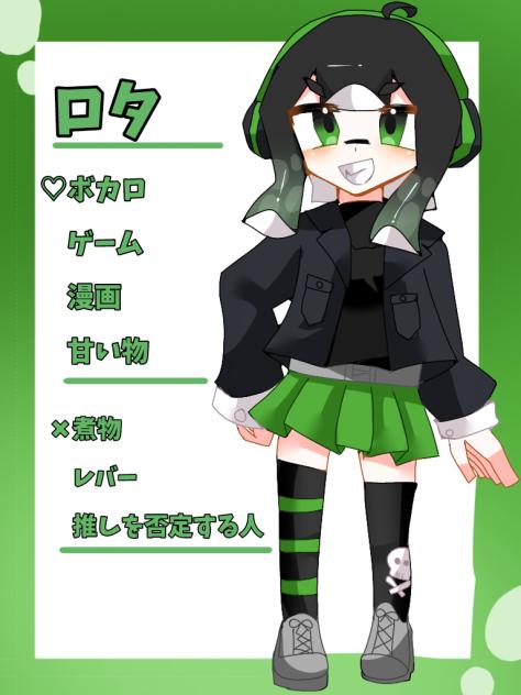 イカ代理です！！