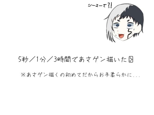 あさぎりゲン🃏