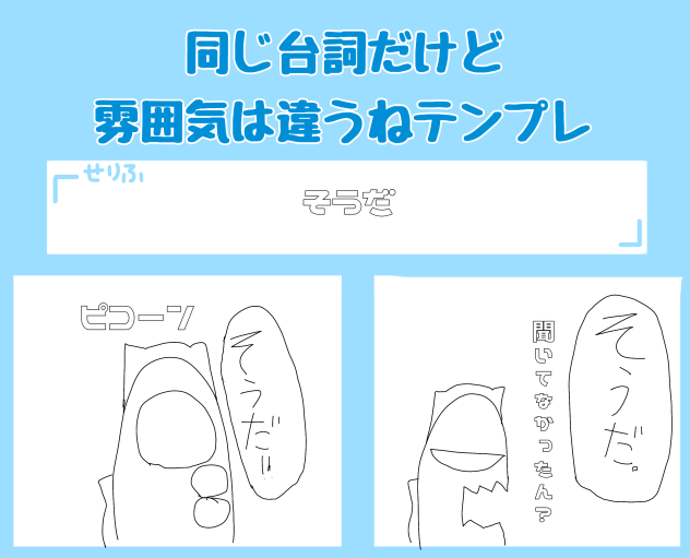 こんな感じでいいんすかね？