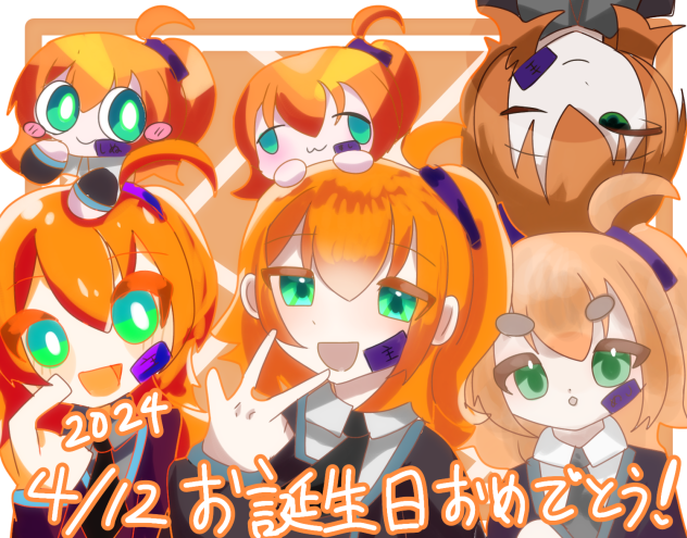 しぐせんおたおめ!