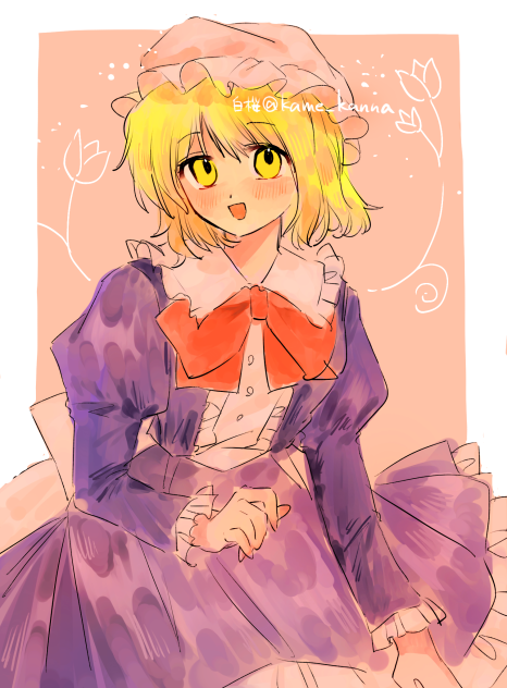 リクエスト　メリー