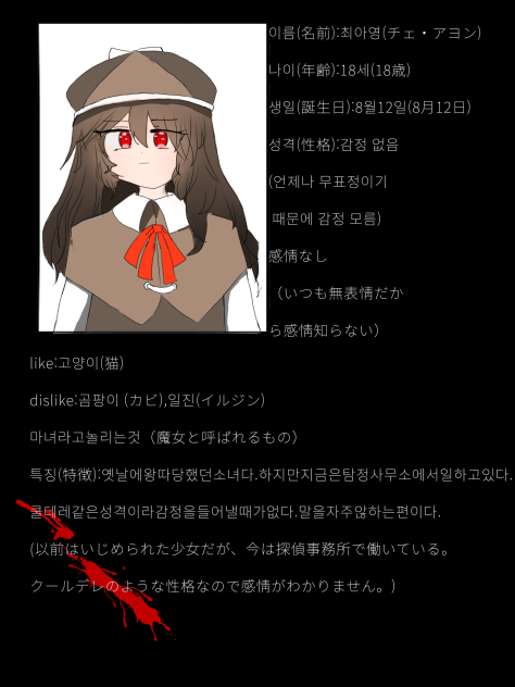 합작하실분