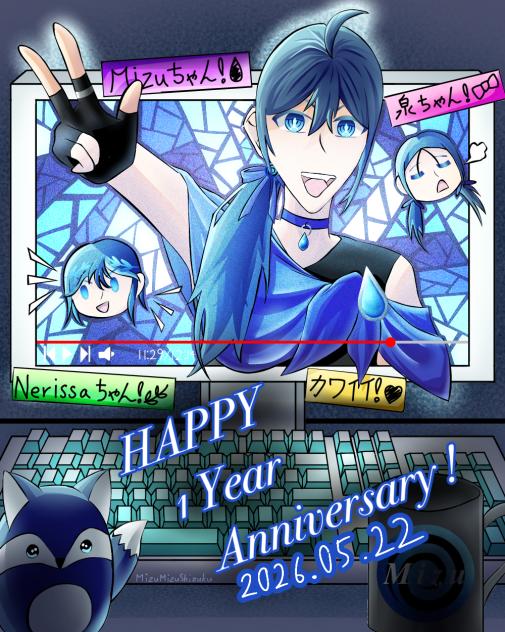 アイビス1周年！