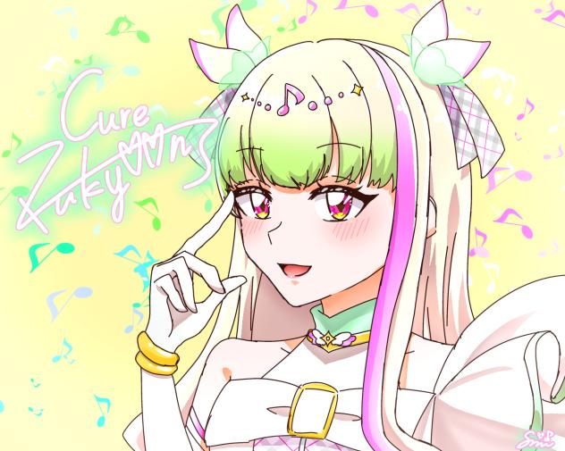 キュアズキューン！