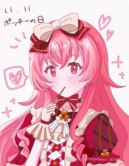 ポッキーの日💝