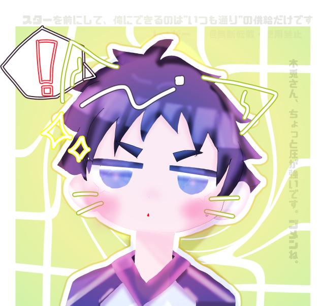 初投稿！