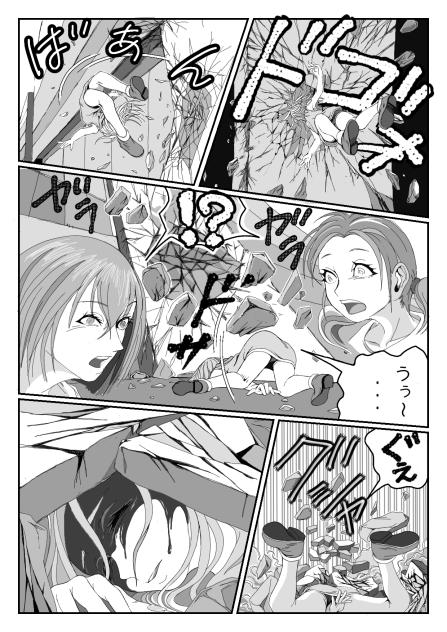 MISSION２ー23