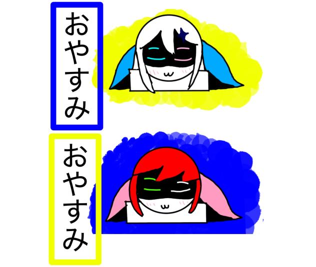 LINEスタンプ風