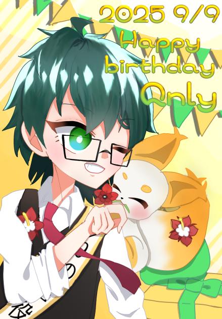 2025おんりーお誕生日おめでとー