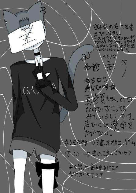 主