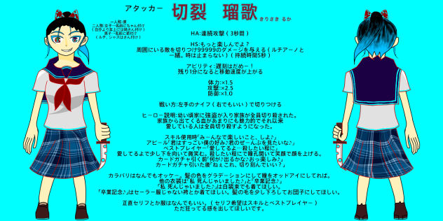 #コンパスヒーローデザインコンテスト2