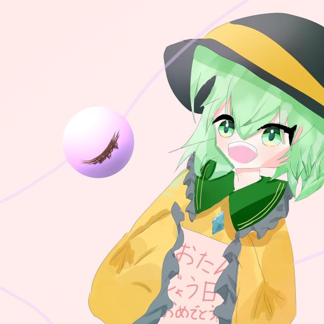 みくるさん誕生日おめでとぉぉぉ！！！