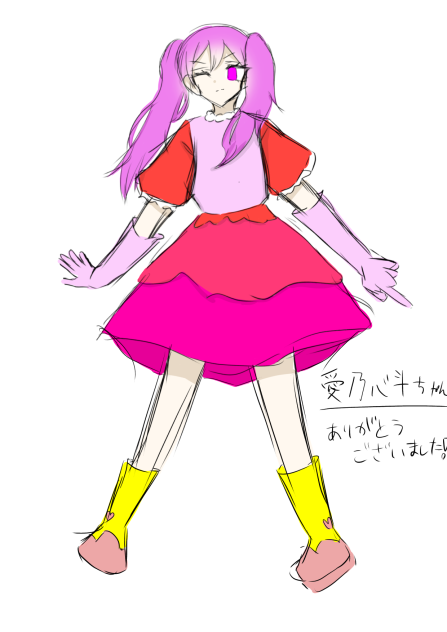 心斗ちゃん
