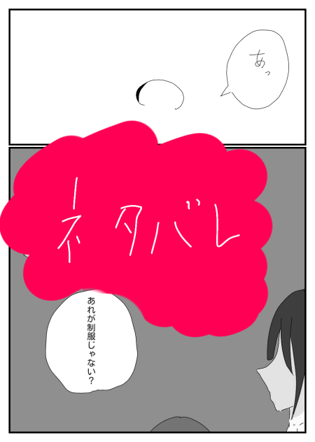 漫画全然進んでおらん…。