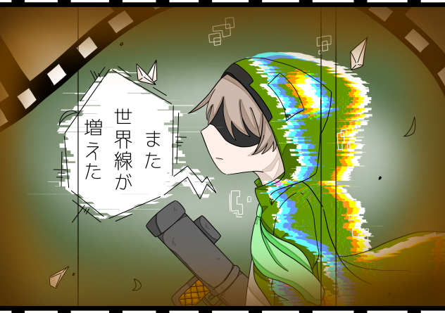 無弦