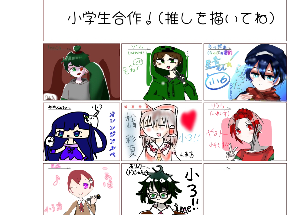 合作アクリル画　イワフネカナメ x モモ アクリル画合作 イワフネカナメ x モモ アクリル画合作 イワフネカナメ