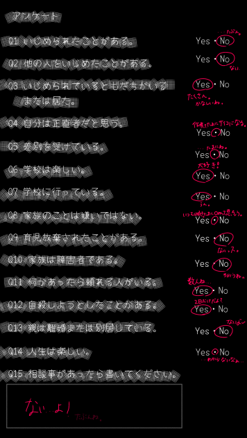 はい。