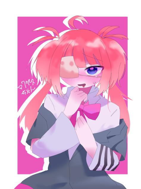 かわわ♡