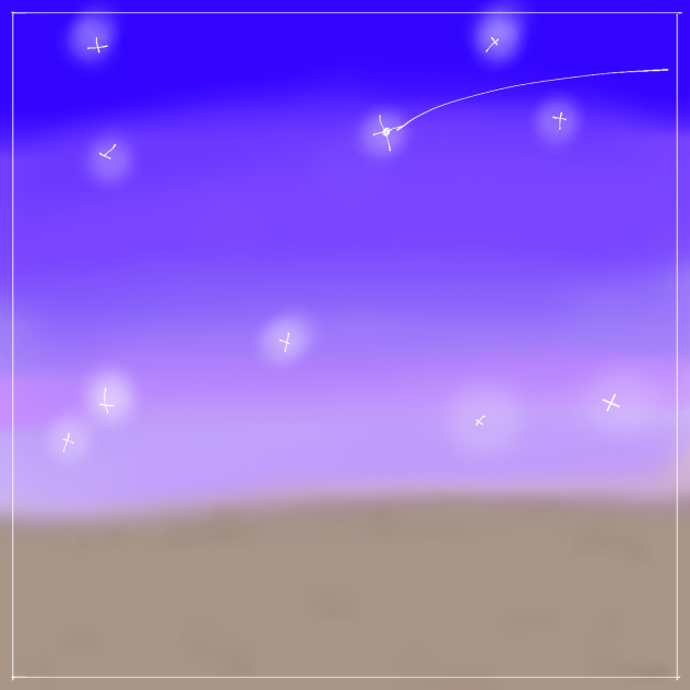 星空