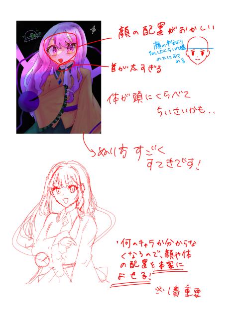 刹那さんへ！