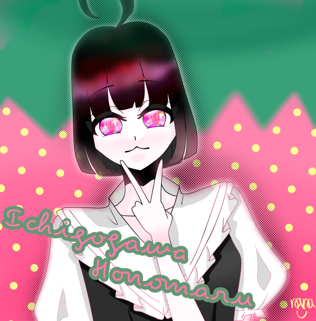 ほのまるちゃんのリク！