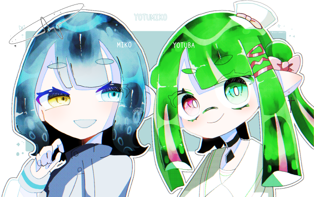 よつみこ！