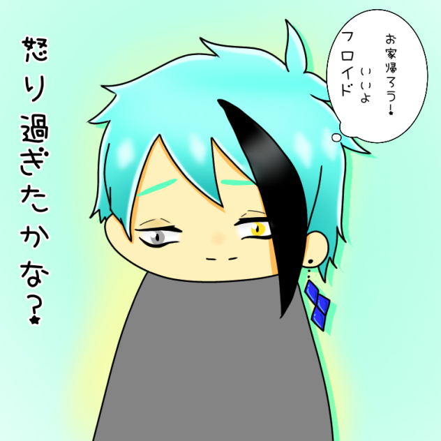 怒り過ぎたかな？ジェイド描いてみた二次創作