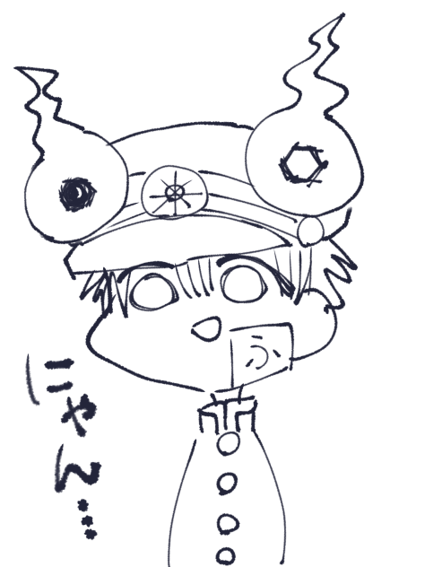 白杖代の使い方