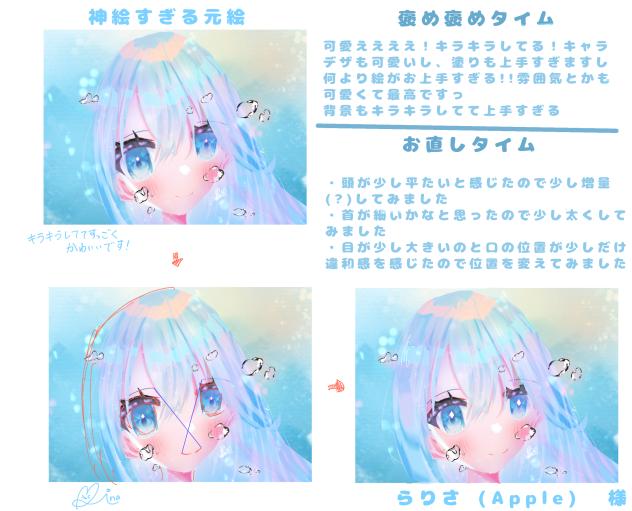 赤ペン!🩵🫧