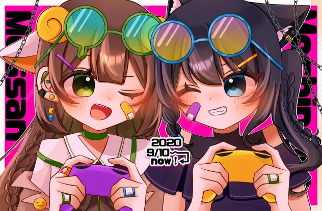 🎮永遠のライバル💥