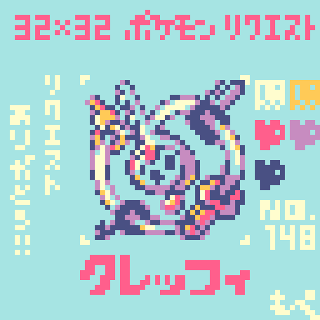 【ドット絵】クレッフィ【ポケモン】