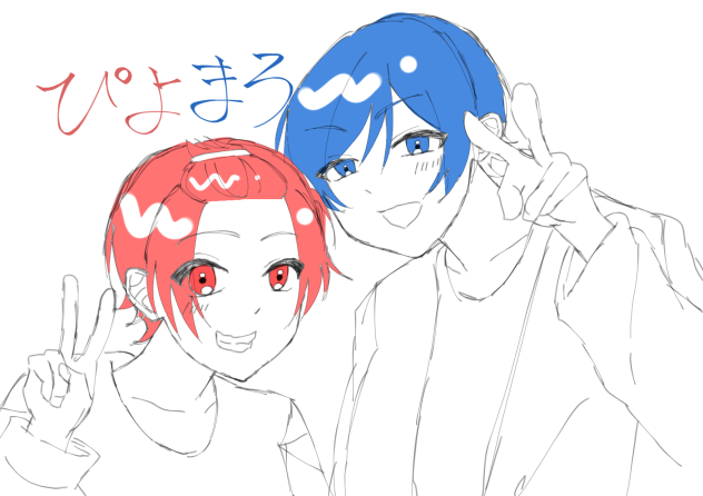 ぴよまろ！