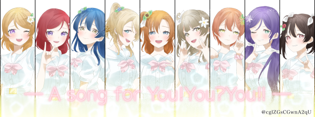 ─ありがとうを、君に─