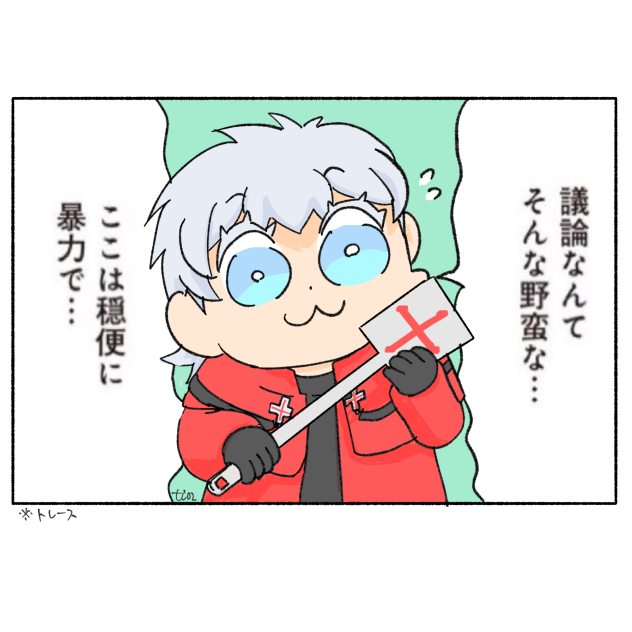 ロナルドくんが言いそうなセリフ